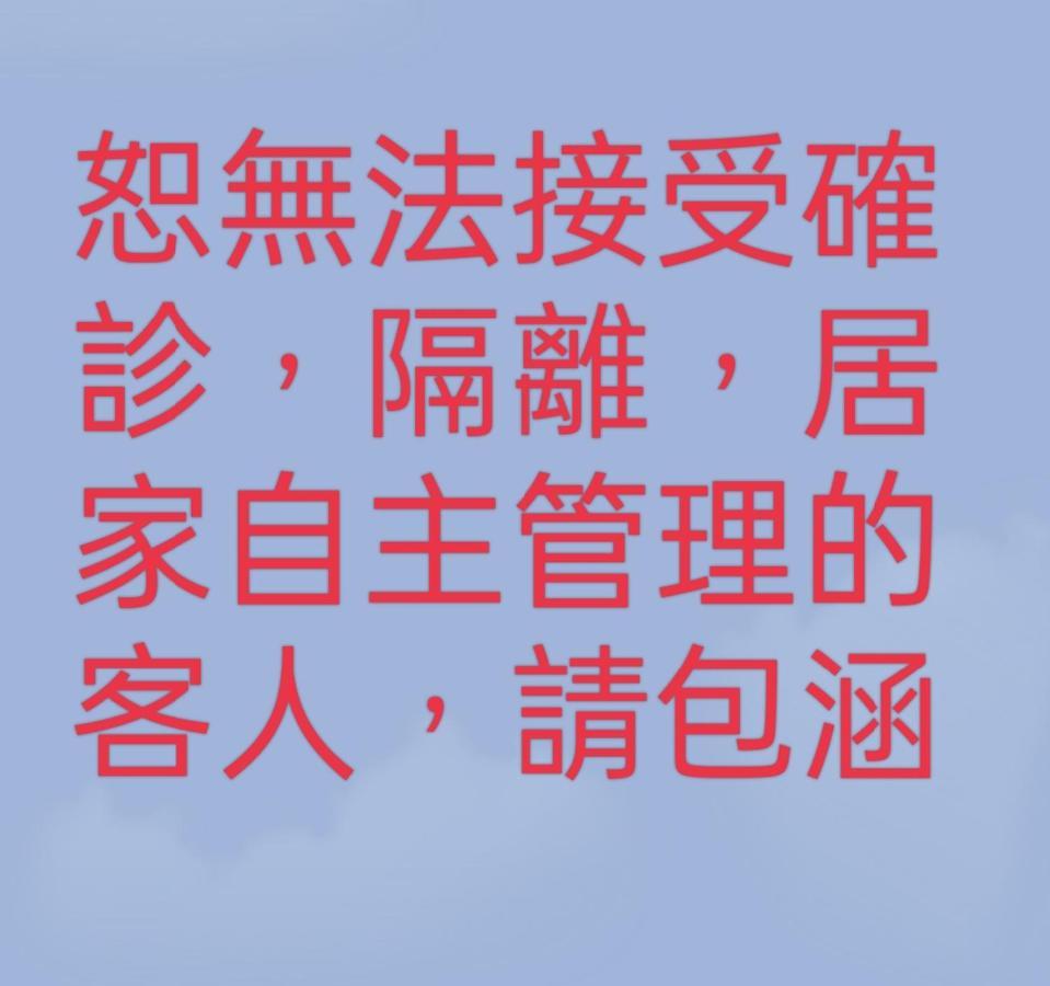 Arteyes Theme Suite Sunduo Hall Kaohsiung Eksteriør bilde