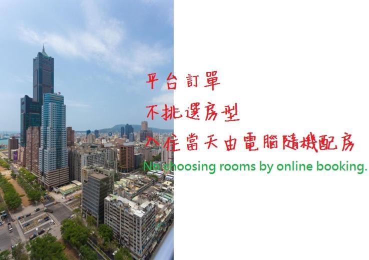 Arteyes Theme Suite Sunduo Hall Kaohsiung Eksteriør bilde